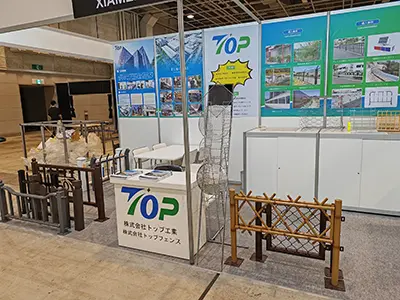 Październik 2023 Wystawa materiałów budowlanych w Osace