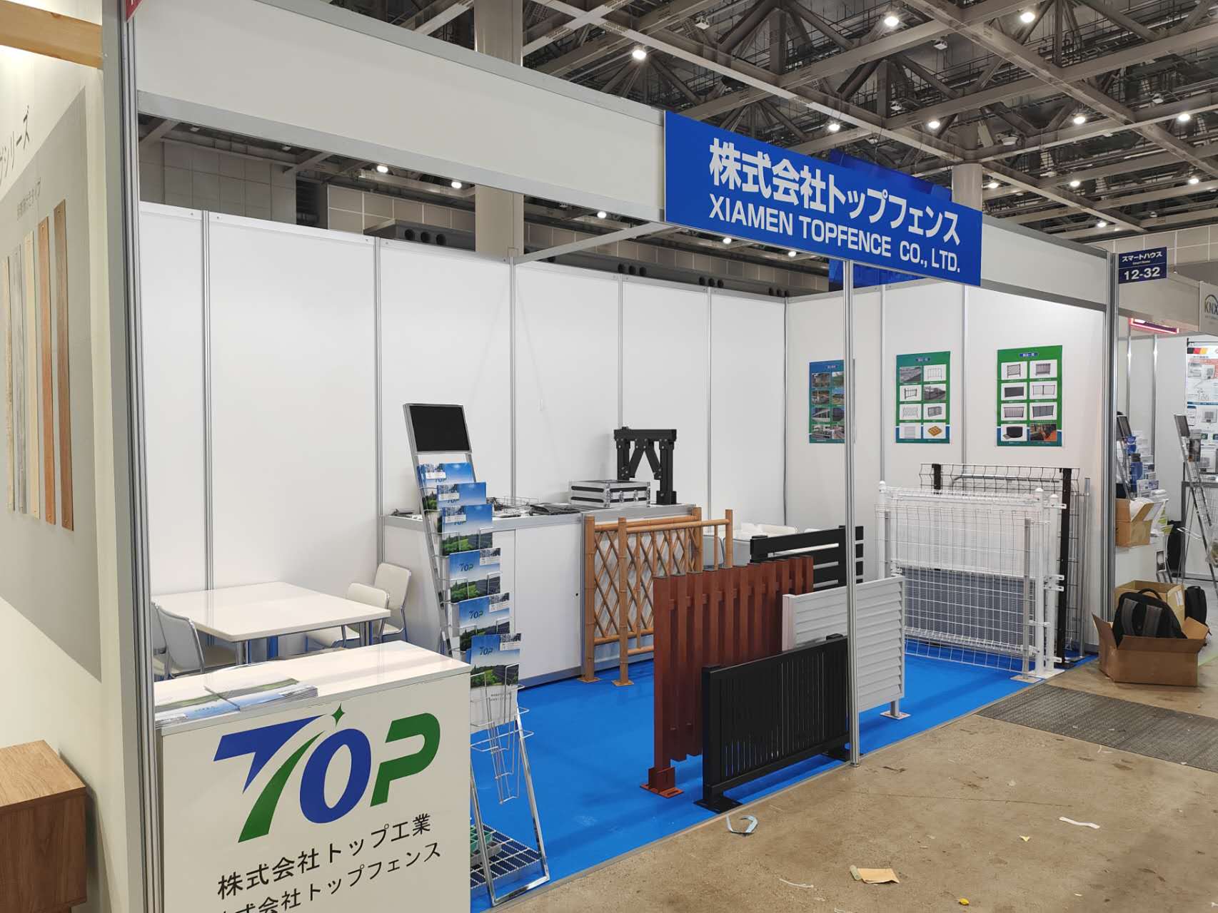 Grudzień 2023 Wystawa materiałów budowlanych w Tokio